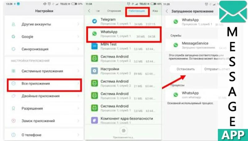 Как перезагрузить ватсап на айфоне. Перезапустить whatsapp. как перезапустить ватсап на телефоне. как перезагрузить ватсап. перезапустить приложение ватсап.