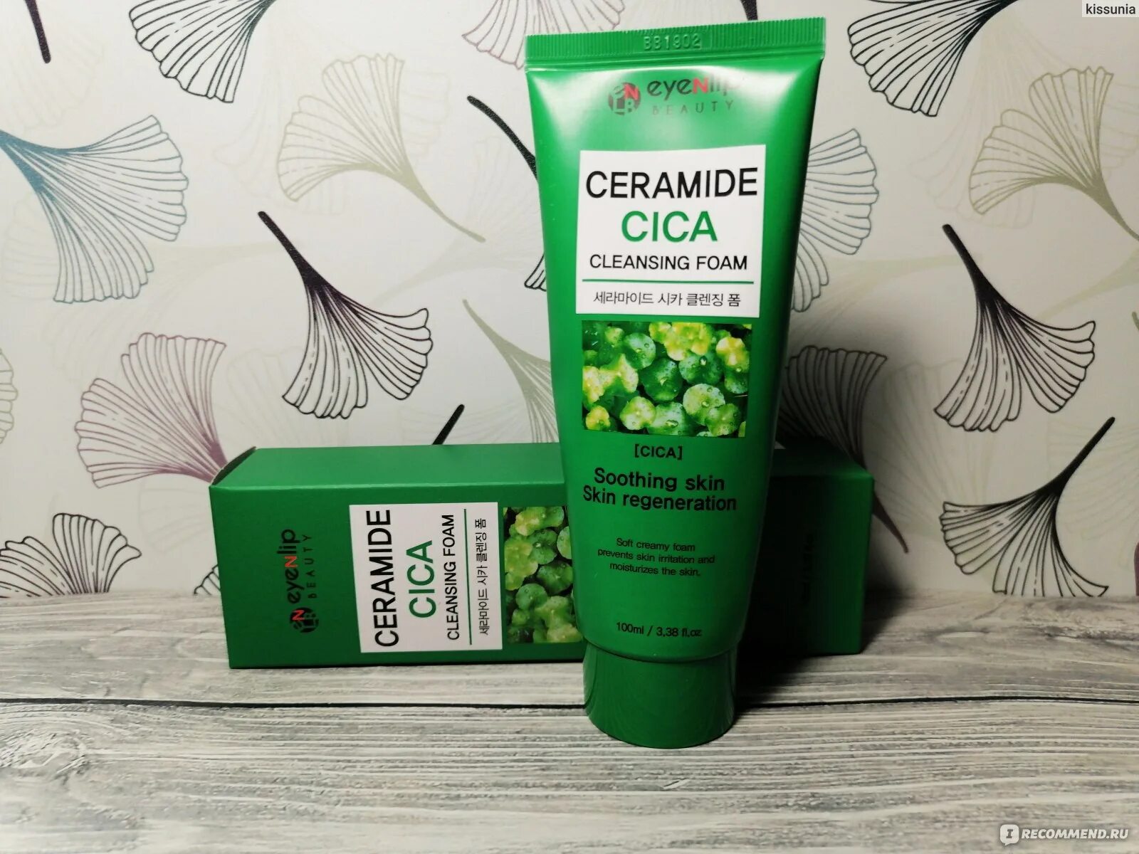 Cica cleanser. Пенка для умывания cica. Ceramide cica Cleansing Foam. EYENLIP пенка для умывания Ceramide cica Cleansing Foam 100ml. Пенка для лица с керамидами EYENLIP.