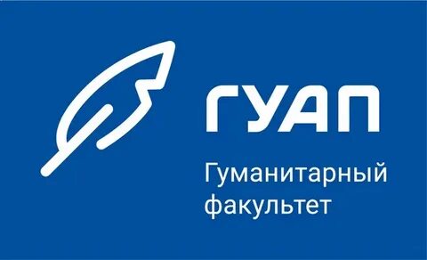 Гуманитарные факультеты колледж