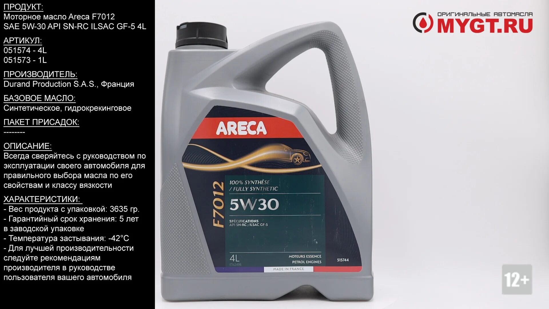 Areca 5w30 gf5. Моторное масло SAE w30. Масло моторное синтетическое Platinum 5w-30, 4л ILSAC gf-5 API SN. Французское масло моторное Areca.