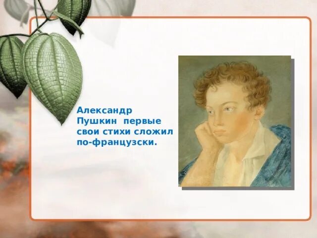 Пушкина 1 апреля