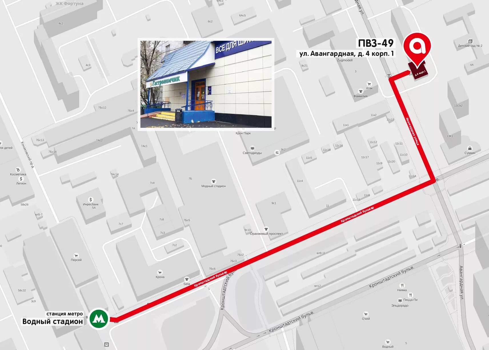 Ул метро 1а. М Водный стадион. Метро Водный стадион на карте. Ул Авангардная на карте. М. Водный стадион - ул. Авангардная, д. 4 корпус 1.