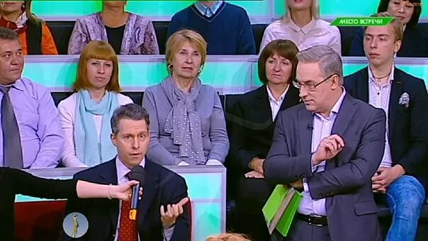 Участники места встречи сегодня. Участники передачи место встречи. гости передачи место встречи.