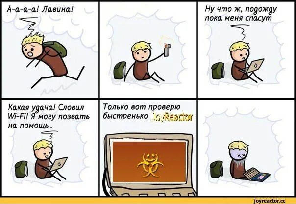Пока я буду играть