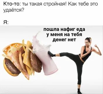 Удаться пошло