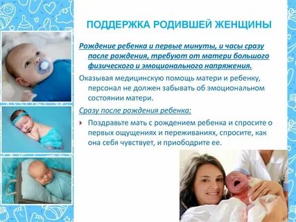 Развитие после рождения
