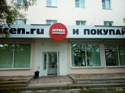 Миницен комсомольск на амуре сайт