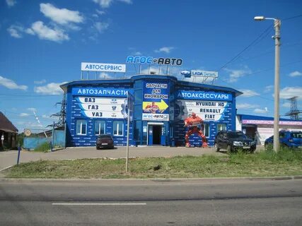 Агос ижевск воткинское шоссе