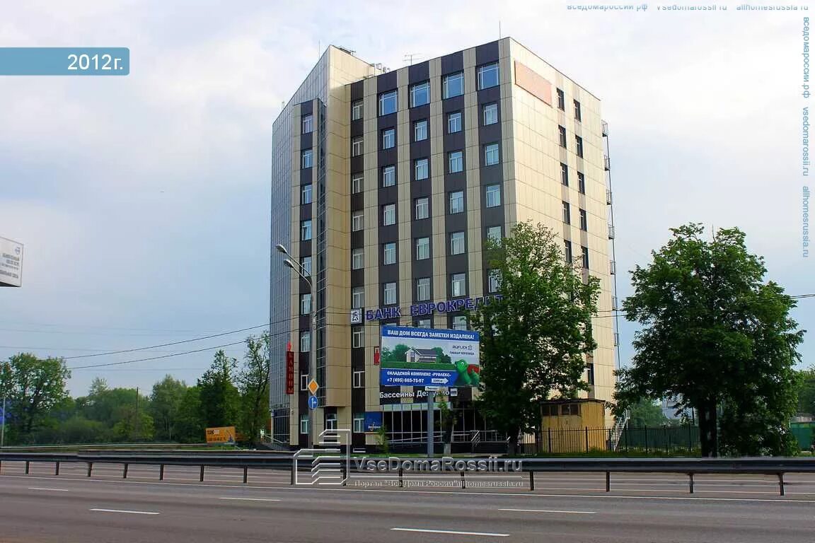 Ленинградское шоссе дом 5