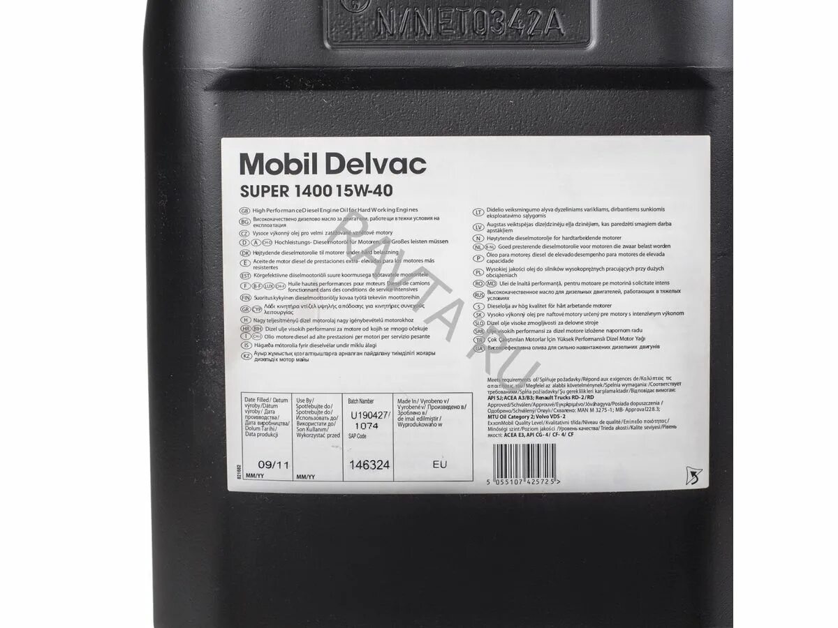Mobil 1400. Mobil delvac super 1400 15w40. мобил делвак 1400 супер 15w40 20 л. mobil масло моторное delvac super 1400 15w40. mobil delvac 20 литров.