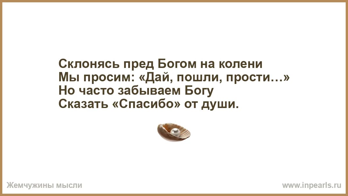 Старик закинул в море невод корыто. Закинул невод и тихо про себя промолвил. Старик закинул в море невод корыто бабку и избу и тихо про себя. Старик закинул в море невод старуху. Почему часто забываю