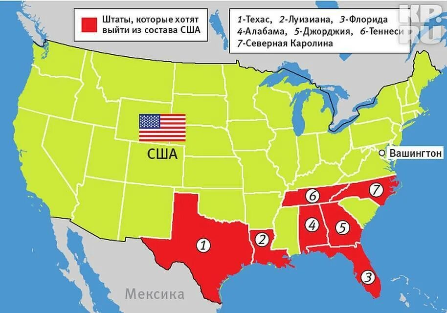 Филадельфия на карте США. США по Штатам. США Разделение на штаты. Территория Соединенных Штатов Америки. Россия хочет выйти