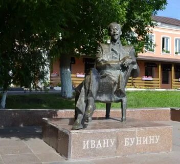 Бунин елец