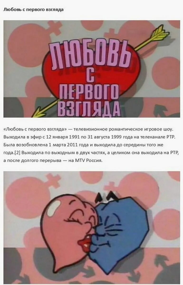 Программа 90х