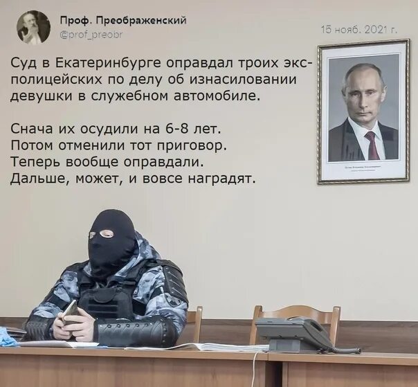Лозунги полиции. Лозунги полиции