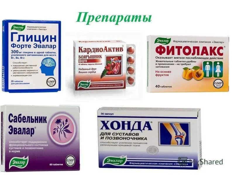 лекарства в аптеках каменска уральского