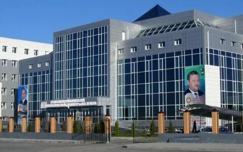 Диспансер грозный