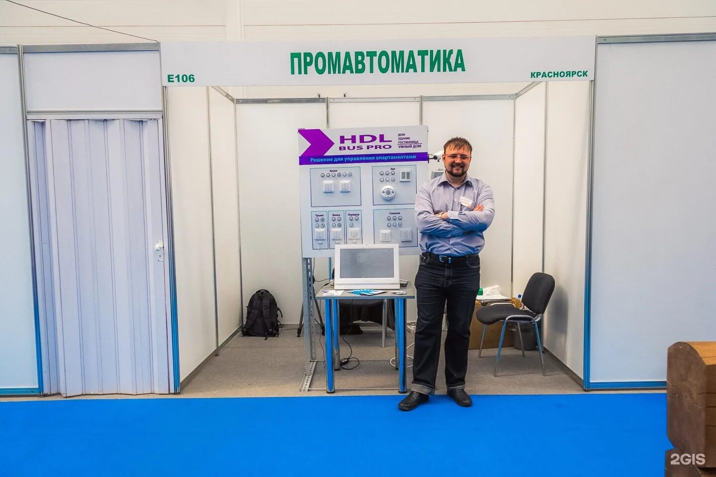 Ооо промавтоматика. Промавтоматика сайт. Промавтоматика логотип. Скб «промавтоматика». Колледж промышленной автоматики.