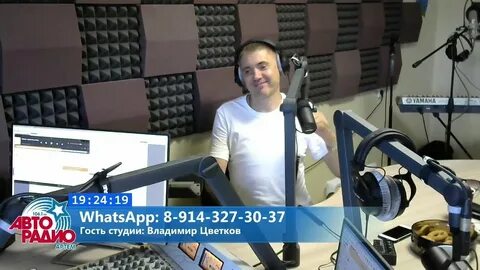 Авторадио владивосток