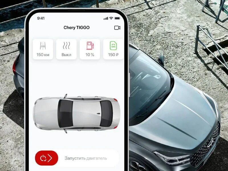 чери тигго 4 комплектации. чери тигго 4 салон. машина чери тигго 4 салон. Chery tiggo 8 салон. чери тигго 4 комплектации.