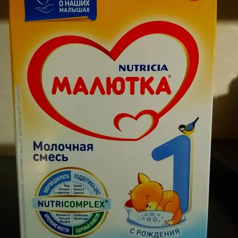Малютка смесь для новорожденных 1