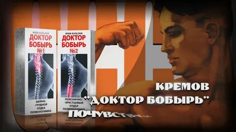 Отзовик клиник