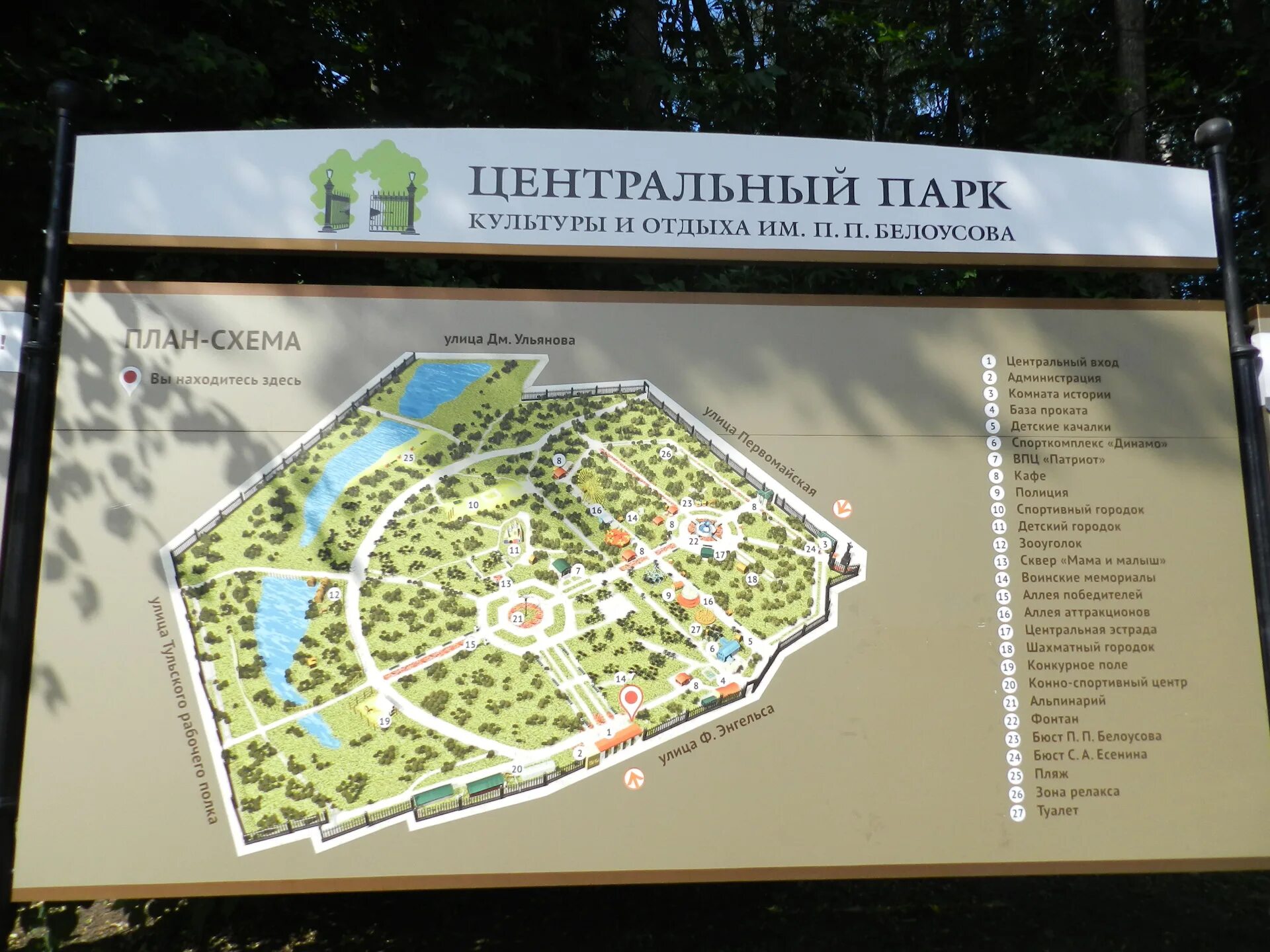 Режим работы цпко