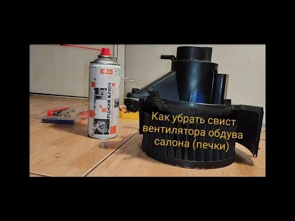 Как устранить печь. Как устранить печь