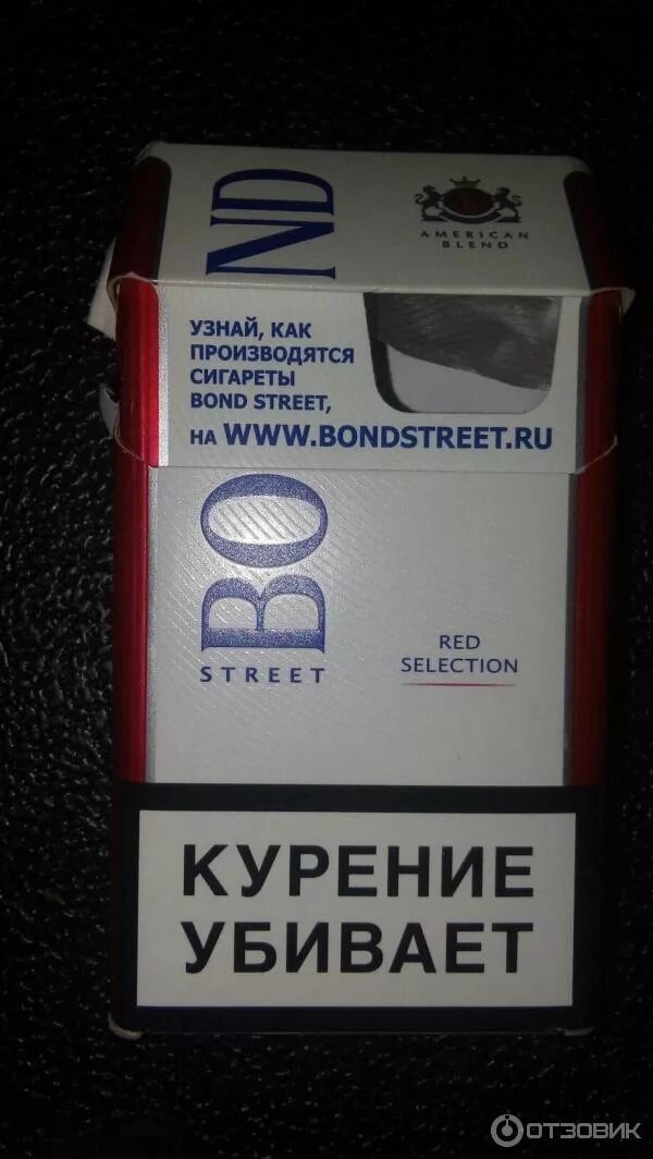 Компакт оригинал. Сигареты bond street blue selection. бонд ред селектион. сигареты бонд компакт красный. сигареты bond street red selection.
