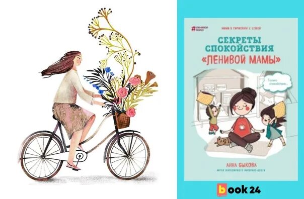 Секрет силы спокойствия книга любви. Книги для медитации. Ава спокойствие и сила. Спокойствие и сила духа. Секрет моего внутреннего спокойствия прост.