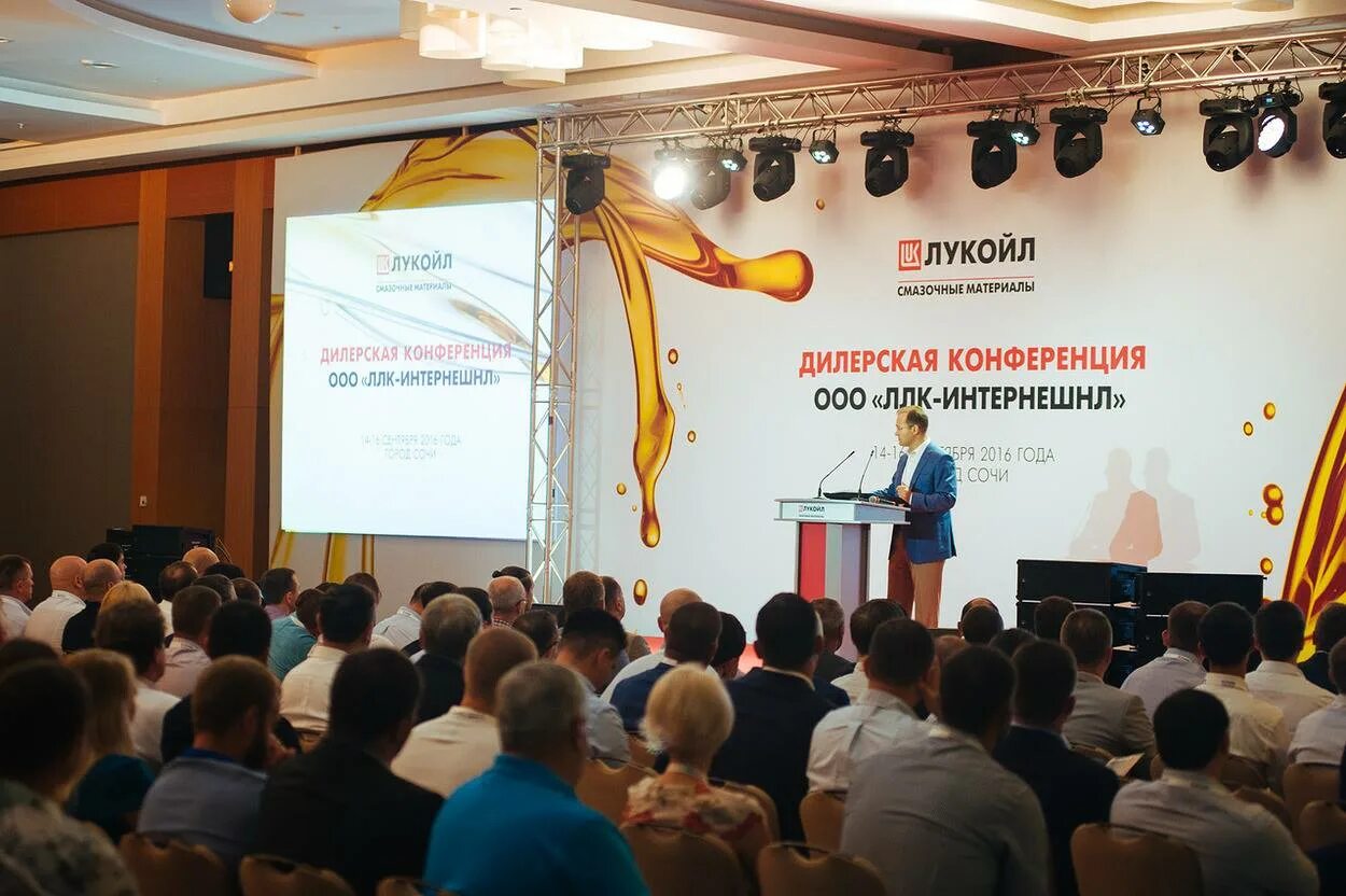 ллк. ллк-интернешнл логотип. ллк-интернешнл тюмень. этикетка масла 60 литров лукойл генезис. каталог ллк нафтан.