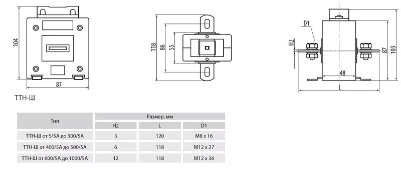 ТТН-Ш 200/5- 5va/0,5-р (3 шт., Color). Трансформатор тока BH0.66-60i. Трансформатор тока ТТН-Ш 100/5 5va/0,5-p TDM. Трансформатора тока 0,4 (0,66) кв1. Трансформатор ттн