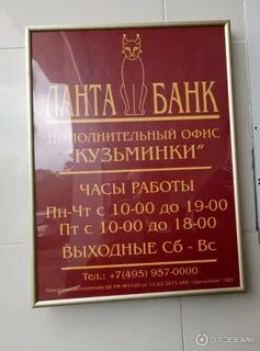 Кузьминки часы работы
