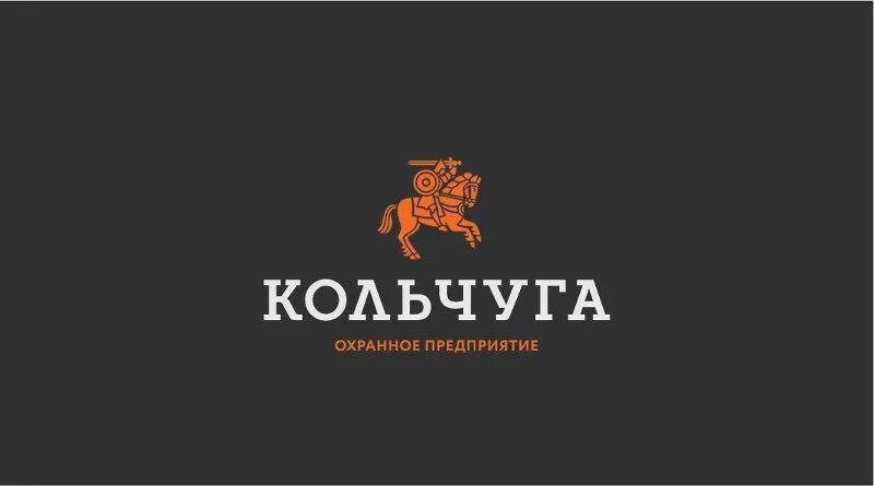Чопы чита вакансии. Кольчуга охранное предприятие калининград. чоп кольчуга в г. чита. охранное предприятие кольчуга дзержинск. чоп чита логотип.
