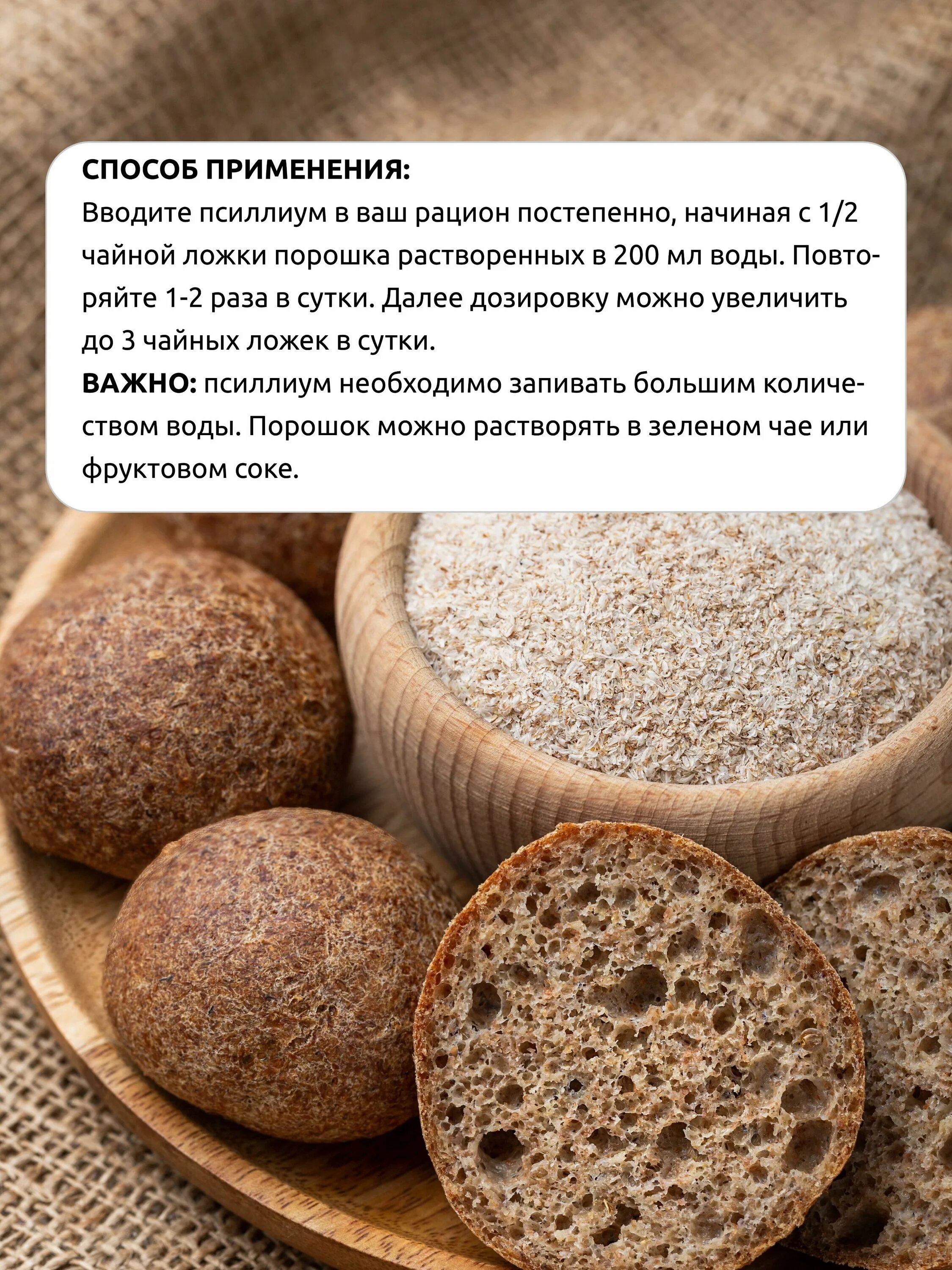 чем заменить отзывы