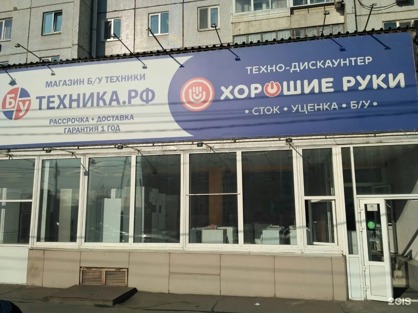 авелот красноярск. сортавальская 14 быттехника. эльдорадо красноярск. сеть техники каталог. красноярский рабочий 93 красноярск.