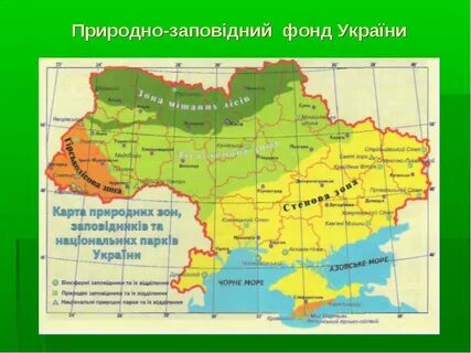 Карта зон украины