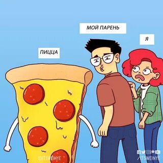 Смешная картинка пиццы.
