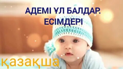 Онсыз немесе бірге жыныстық қатынас