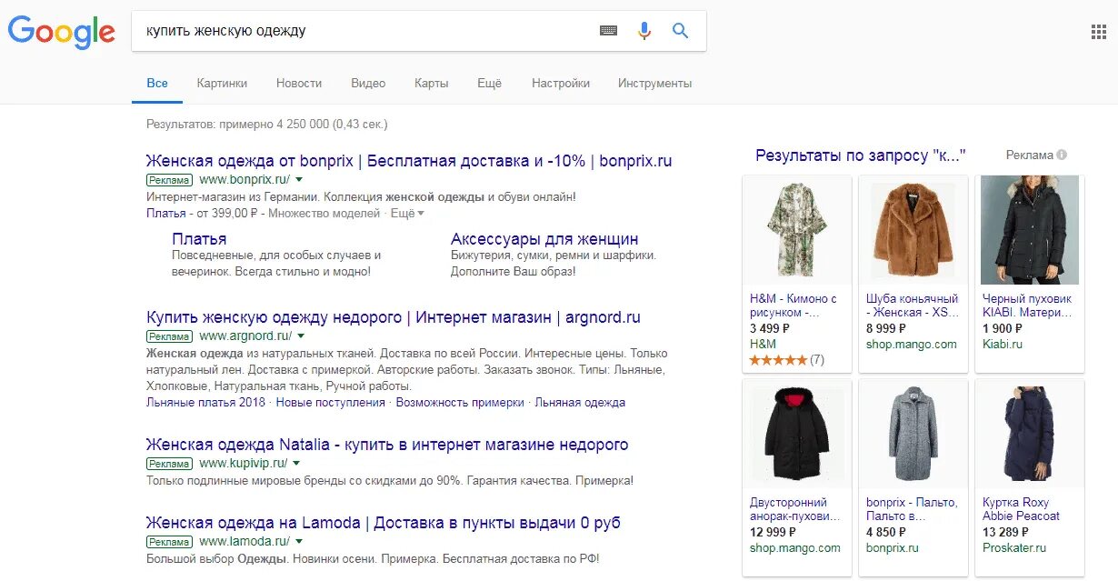 Дешевые интернет магазин россии. Самый дешевый интернет магазин. Самый дешевый интернет магазин одежды. Российские интернет магазины одежды дешевые. Самый дешевый интернет магазин в России.