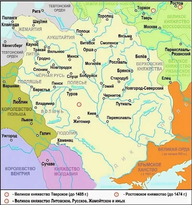 Белая русь червонная русь. Великая русь малая русь белая русь. Черная русь белая русь червонная русь. Червоная русь. Великая русь малая русь белая русь.