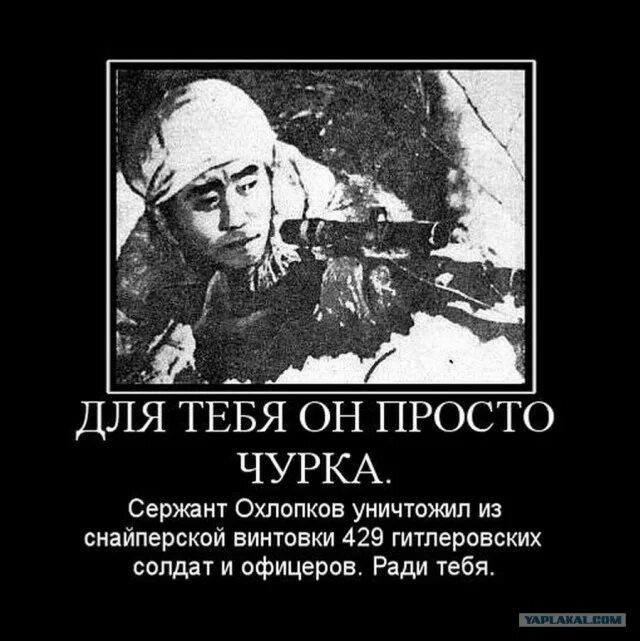 Почему россию нельзя назвать. Демотиваторы про чурок. Демотиваторы про войну. Демотиваторы про войну со смыслом.