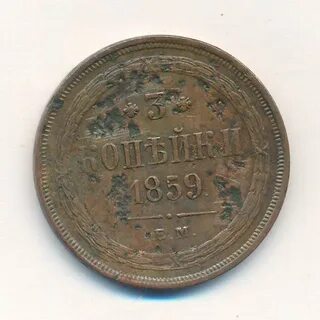 72 рубля 3