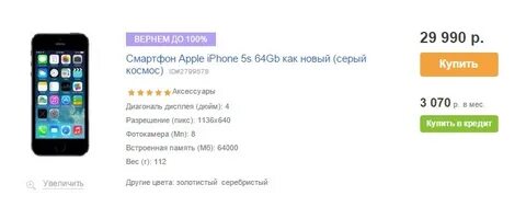 200 гб сколько