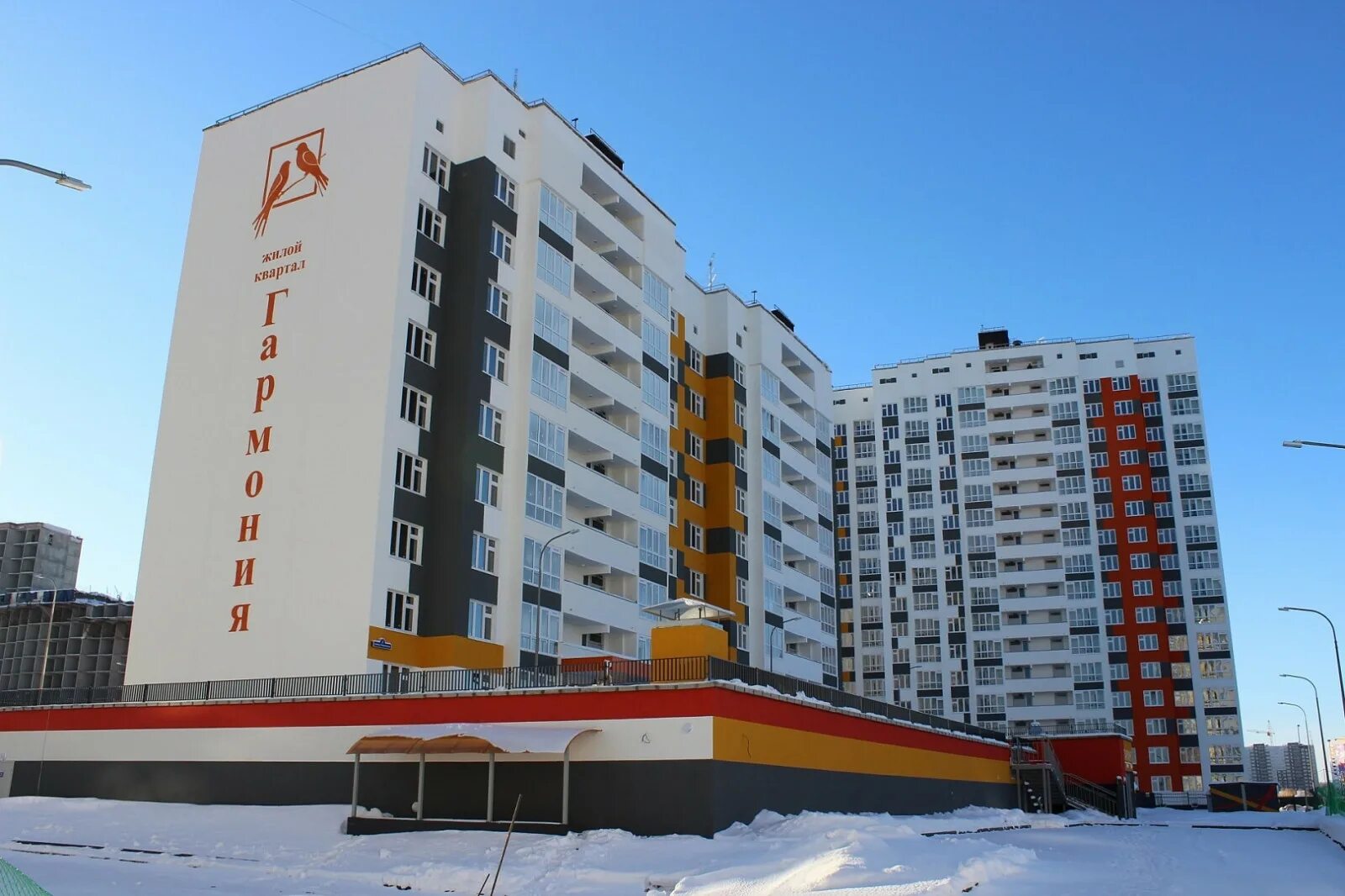 Жк гармония тюмень. Жк гармония тюмень гп 4. Жк гармония тюмень. Жк гармония тюмень. Жк гармония тюмень.