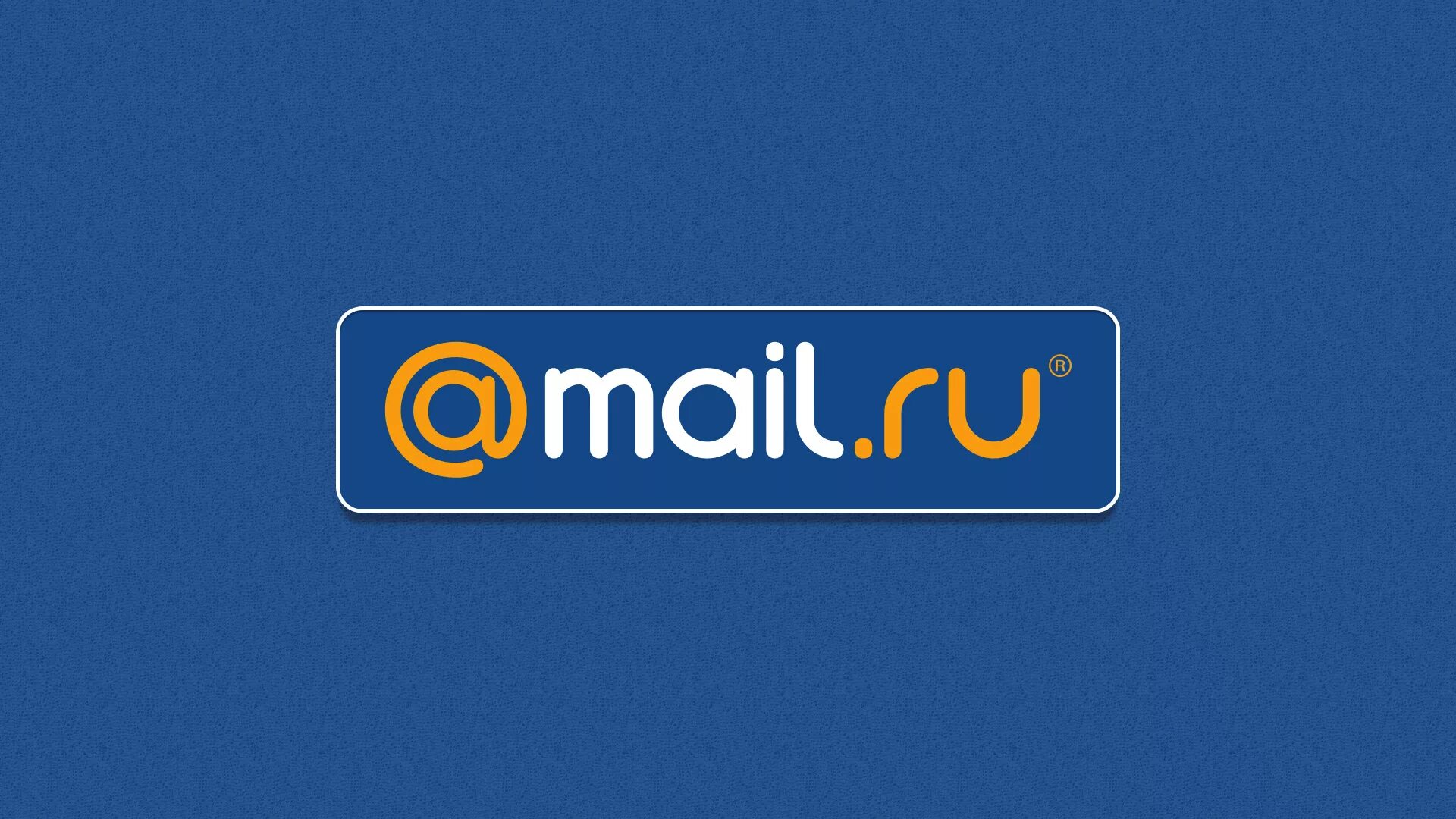 Admin mail ru. Майл ру. Иконка mail.ru. Mail почта. Почта емайл.ру.