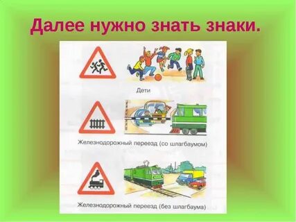 Чтобы быть счастливым 3 класс презентация