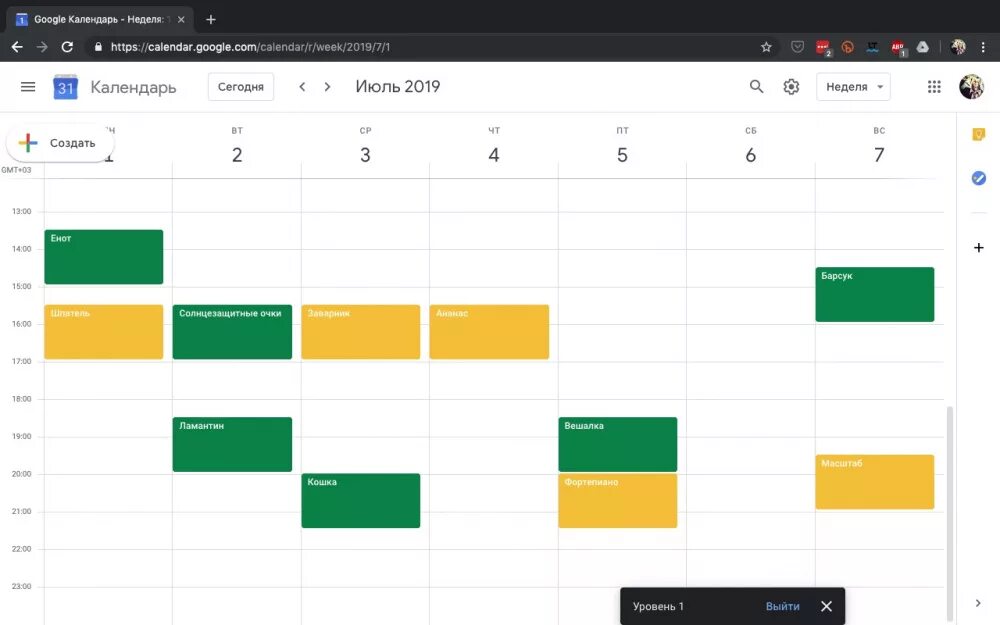 Гугл календарь. Календарь в гугл таблицах. Расписание в гугл календаре. Расписание в гугл таблицах.