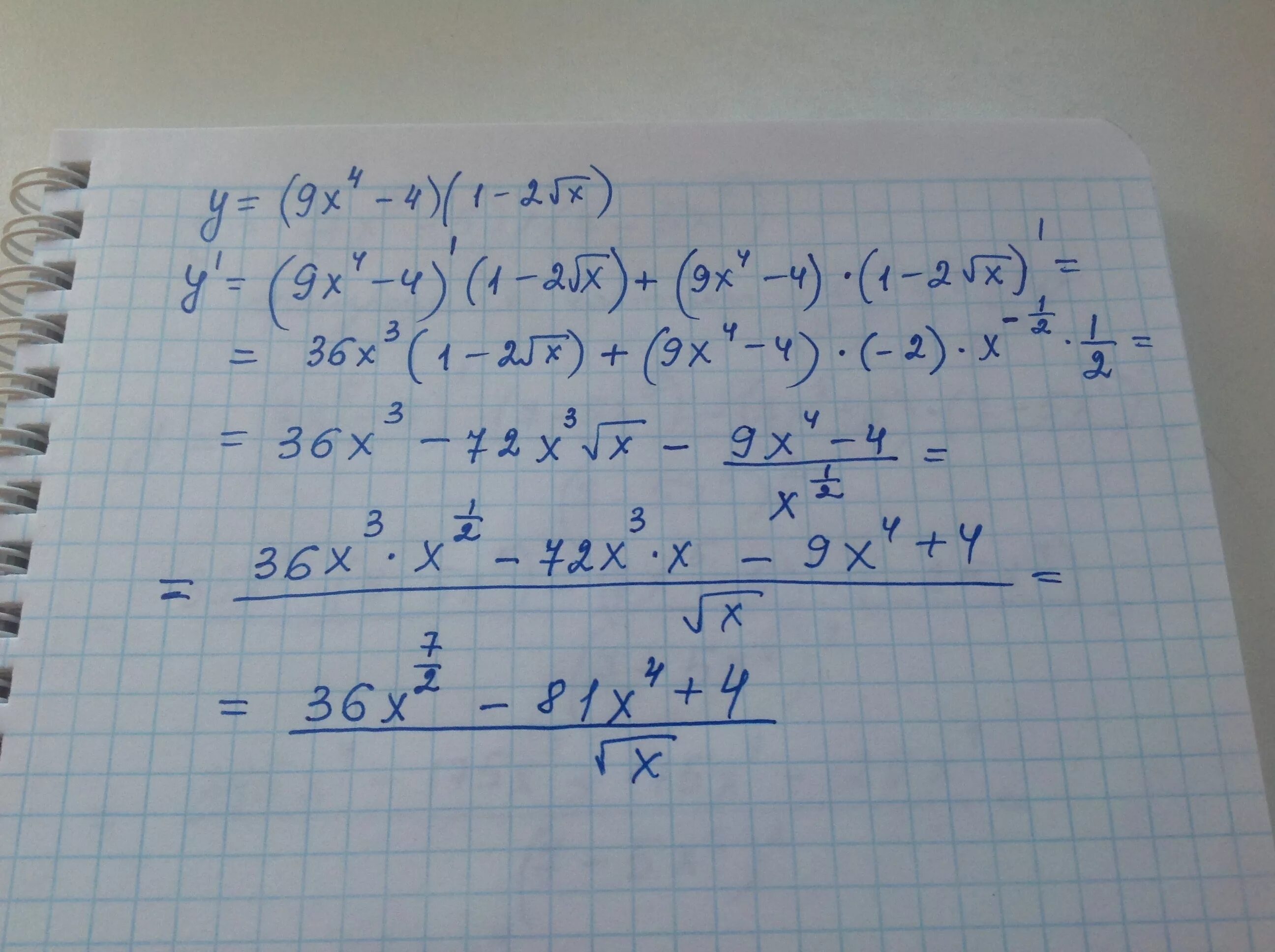 Y 11 4x 23. X1 + 2x2 + x3x4x5=4. (X-8)^4=(X+6)^4. Решение 9y(9x-1/3). 4x+5x+4.7 16.4.