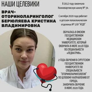 Начинающему терапевту